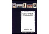 Gulf Post: Story of the post in the Gulf
